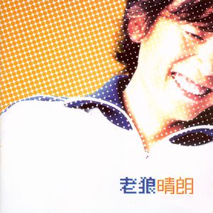 公交车侵犯校花生肉H
