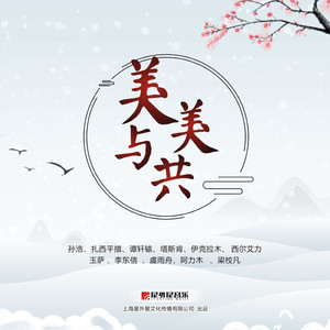 公交车侵犯校花生肉H
