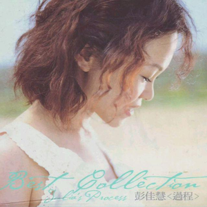 公交车侵犯校花生肉H
