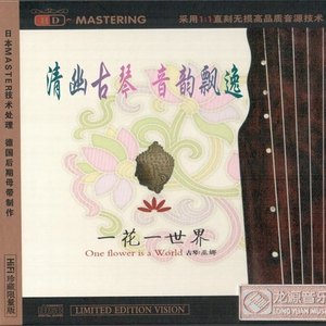 公交车侵犯校花生肉H
