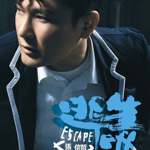 公交车侵犯校花生肉H
